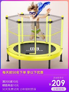 迈康儿童蹦蹦床健身幼儿园运动玩具弹跳床家庭训练护网家用跳跳床