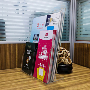 A4亚克力桌面展示架银行酒店前台宣传资料折页杂志有机玻璃收纳盒
