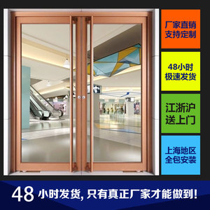 玫瑰金玻璃门