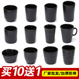 黑色塑料杯子商用密胺茶杯餐厅饭店餐饮水杯酒杯树脂开水杯餐具