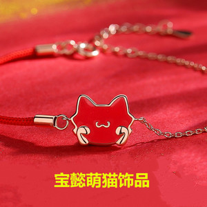 天蝎座宝懿萌猫饰品手链项链s925纯银转好运旺事业温感变色送女友