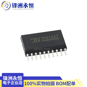 TM1637 SOP-20贴片 天微 LED数码管驱动芯片 原装正品