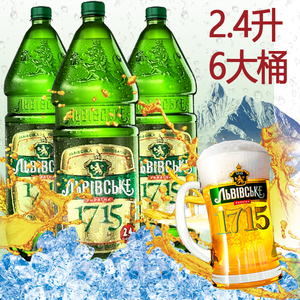 俄罗斯进口啤酒1715啤酒纯麦酿造传统精酿 大桶啤酒整箱2.4l*6瓶