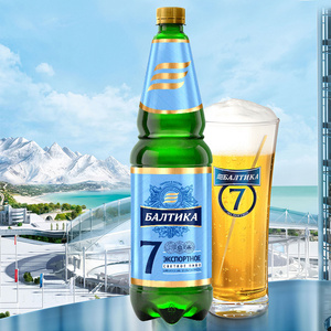 俄罗斯进口波罗的海7号啤酒纯麦高度烈性啤酒整箱1.