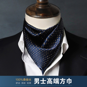 美式丝巾男士真丝小方巾夏季薄款高端搭西装衬衣领口巾桑蚕丝围巾