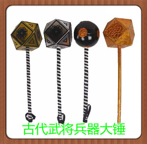 戏剧京剧影视古装剧演出道具大锤古代武将兵器霸王锤紫金陈锤