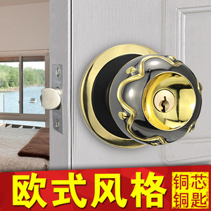 球形锁房门锁卧室欧式圆形卫生间门锁室内球锁实木门球型锁具通用