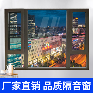 上海苏州无锡隔音窗静音玻璃塑钢PVB夹胶玻璃隔音门窗加装卧室窗