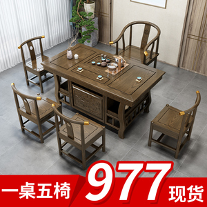 茶桌椅組合新中式實木泡茶臺功夫茶幾辦公室套裝桌子一體茶具家用