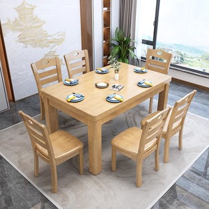 全实木餐桌长方形吃饭桌子家用新中式实木饭桌小户型用方桌椅组合