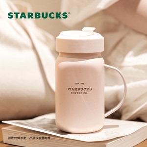 星巴克杯子473ml淡雅粉色梅森瓶双杯盖不锈钢咕噜吸管杯高颜值女