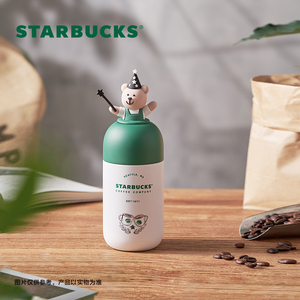 星巴克杯子220ml咖啡师小熊款胶囊杯小巧创意杯盖便携随行喝水杯