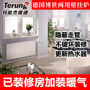 老房明装 暖气片家用水暖散热片 天然气暖气片壁挂炉锅炉墙暖定金