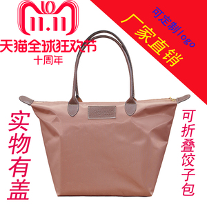 尼龙包女包包新款折叠单肩手提包购物包袋水饺包饺子包中号