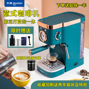 donlim/东菱 dl-kf5400意式咖啡机半自动家用小型蒸汽式打奶泡机