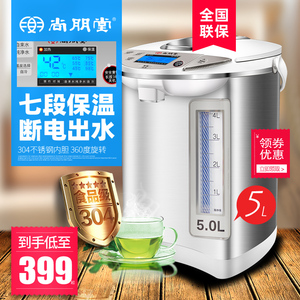尚朋堂家用304不锈钢保温电热水壶全自动烧水瓶 智能恒温电热水瓶