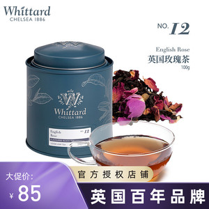 Whittard唯廷德玫瑰花红茶 英国进口英式花草茶罐装散茶叶伴手礼