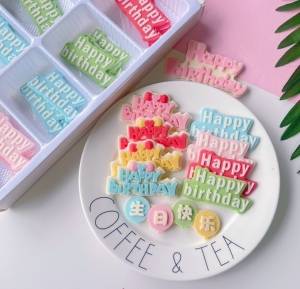 巧克力生日快乐牌happybirthday英文字母蛋糕装饰插件网红