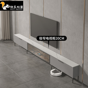 极窄电视柜宽20cm超薄25实木岩板35小户型高脚意式30地柜2022新款