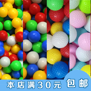 玩具球硬壳塑料小球圆球空心塑料球吹塑配件产品等自由搭配链接