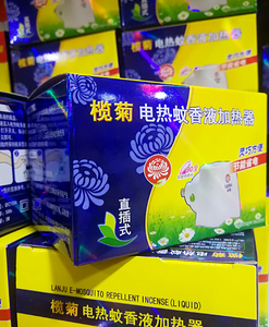 榄菊牌电热蚊香液加热器 灭蚊器驱蚊器灭蚊机直插型 单机19.9元