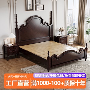 美式床复古实木床主卧室家具1.5现代简约1.8m双人欧式风法式婚床