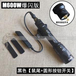 ELEMENT元素SF照明头盔导轨M600V战术强光爆闪频闪M600W手电筒