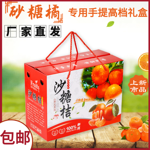 【春沙糖桔】春沙糖桔品牌,价格 - 阿里巴巴