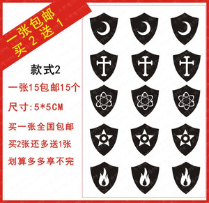 一件包邮 萌学园五星图腾纹身贴防水时尚奈亚公主蜜诺娃