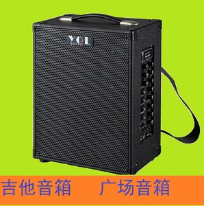 雅奇乐a120吉他弹唱音响/街头卖唱/户外充电音箱广场舞/地摊音箱