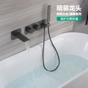 全铜入墙式浴缸边水龙头面盆隐藏嵌入隐藏枪灰色暗装家用酒店花洒