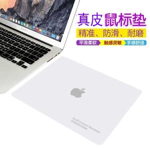 白色真皮苹果电脑超薄游戏鼠标垫子创意笔记本牛皮鼠标垫可爱包邮