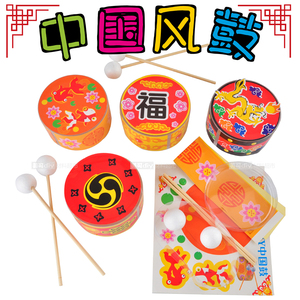 端午节龙舟鼓diy中国风手鼓塑料粘贴幼儿园儿童大鼓锣鼓材料暖场