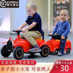 儿童电动小火车四轮汽车复古带斗可坐2人男女1-6岁宝宝婴幼儿玩具