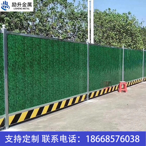 宁波工地小草铁皮彩钢围挡板 道路隔离PVC泡沫夹芯板地铁施工围栏