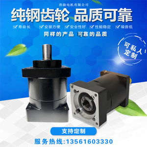 行星减速机配57 60 80 86 110 130步进/伺服电机配件减速器配件
