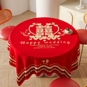 中式结婚桌布喜庆红色圆桌台布棉麻防水电视柜茶几布方形喜字盖布