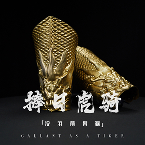 玄镠李辉 宋,明通用黄铜半手工 没羽箭臂鞲护臂 盔甲汉服配饰