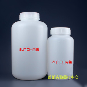 HDPE塑料瓶化工试剂瓶耐酸碱圆形孝素瓶桶酱菜罐1L2L3L4L5L10L升