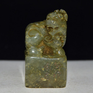 寿山石艾叶绿老印章古兽印章原石原色 石质通透坚硬名家手工雕刻
