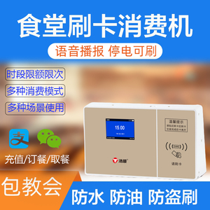 机单位工厂学校吃饭售饭机饭卡机饭堂ic白卡50张浩顺办公专营店125