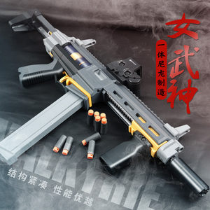 水弹激光盒