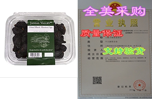 Jansal Valley Dried Black Mission Figs， 1 Pound