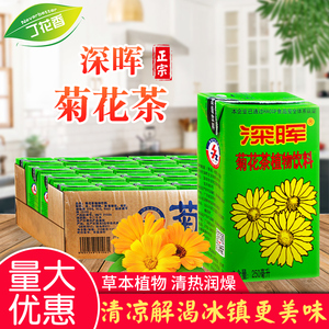 502人付款淘宝多省包邮百怡菊花茶饮料250mlx24盒装 清凉即饮广东凉茶