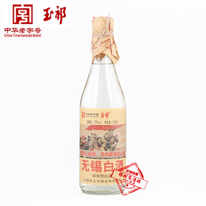 无锡白酒 无锡特产 玉祁纯粮食白酒53%度 浓香型500ml单瓶