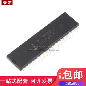 icl7107cplz 3.5位 模数转换器 cmos dip-40(全新 优质芯片)