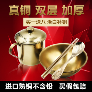 铜餐具铜碗铜勺铜筷子纯铜白癜風铜勺子三件套手工铜水杯铜杯加厚