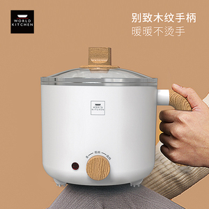 美国康宁多功能蒸煮锅1.2l 电热锅煮蒸锅 小火锅 美国康宁 易清洗