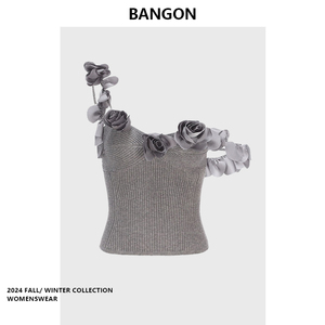 BANGON 灰色立体花吊带背心短款气质甜辣风2024夏季新款针织上衣