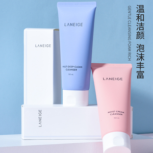 韩国正品 laneige兰芝四合一洗面奶女 粉色蓝色深层清洁毛孔150ml